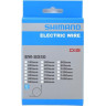Электропровод SHIMANO Di2 EW-SD50 для ULTEGRA Di2, STEPS, 800 мм, черный IEWSD50L80